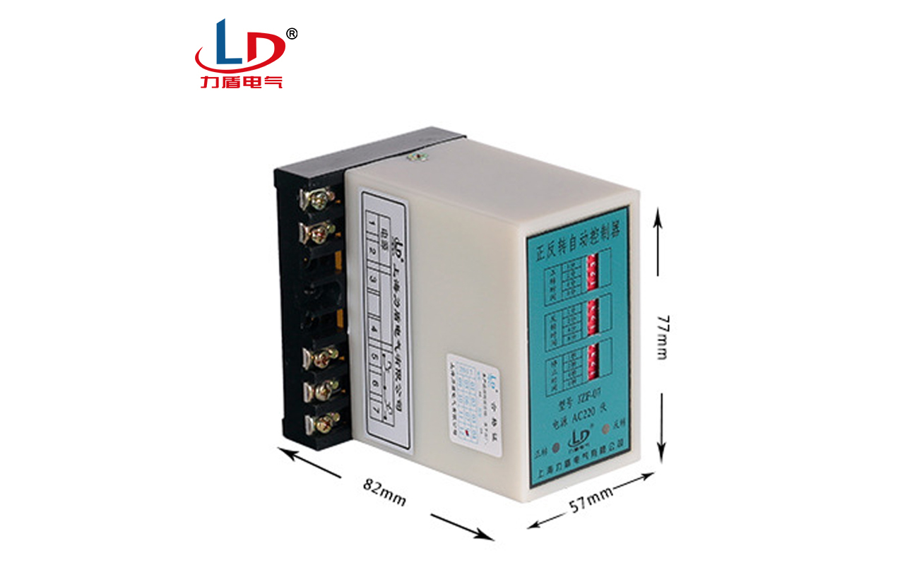 JZF-07 正反转自动控制器