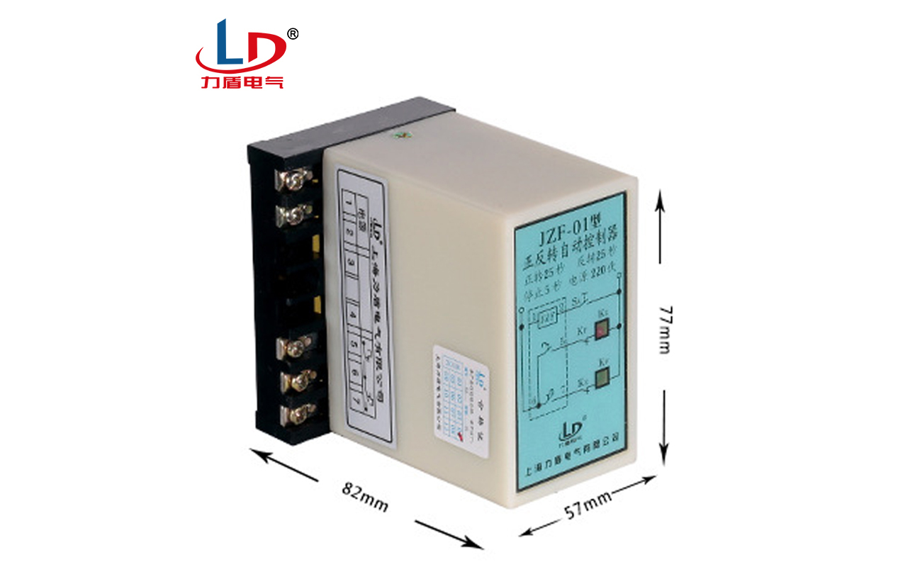 JZF-01 正反转自动控制器