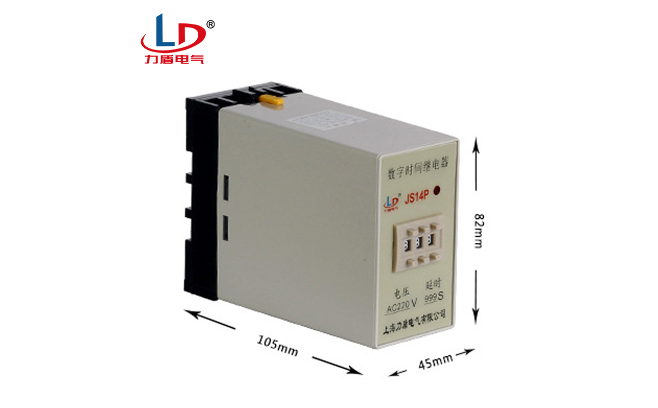JS14p 999S 数字时间继电器