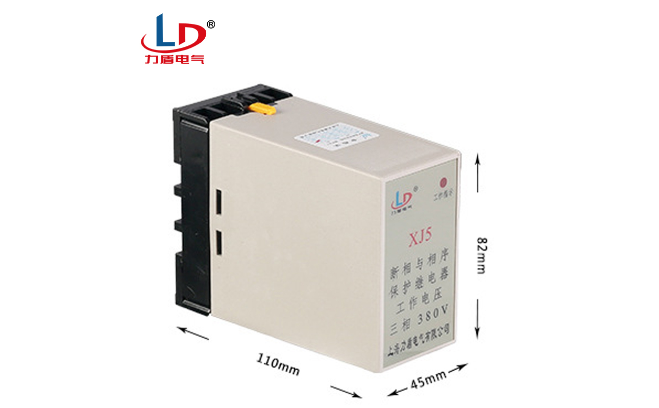 XJ5 断相与相序保护继电器