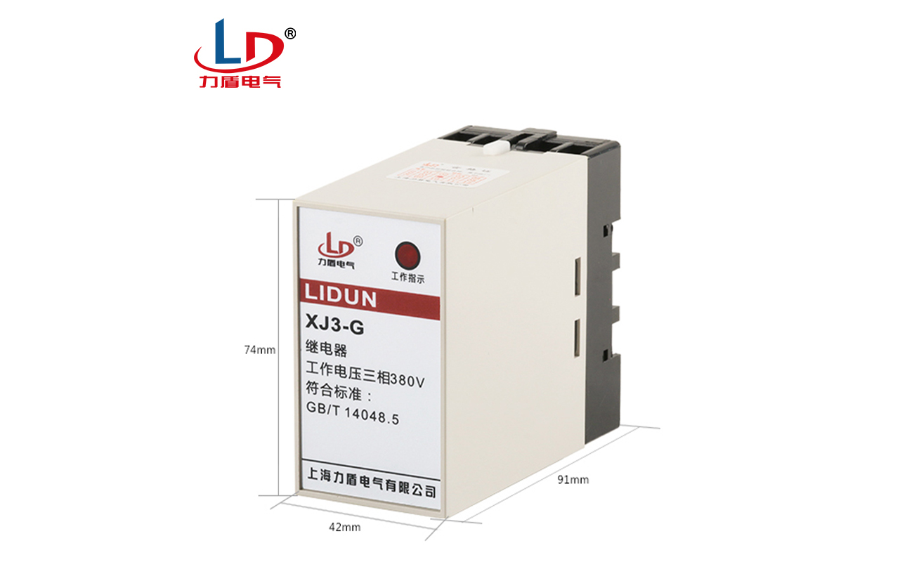 XJ3-G 断相与相序保护继电器