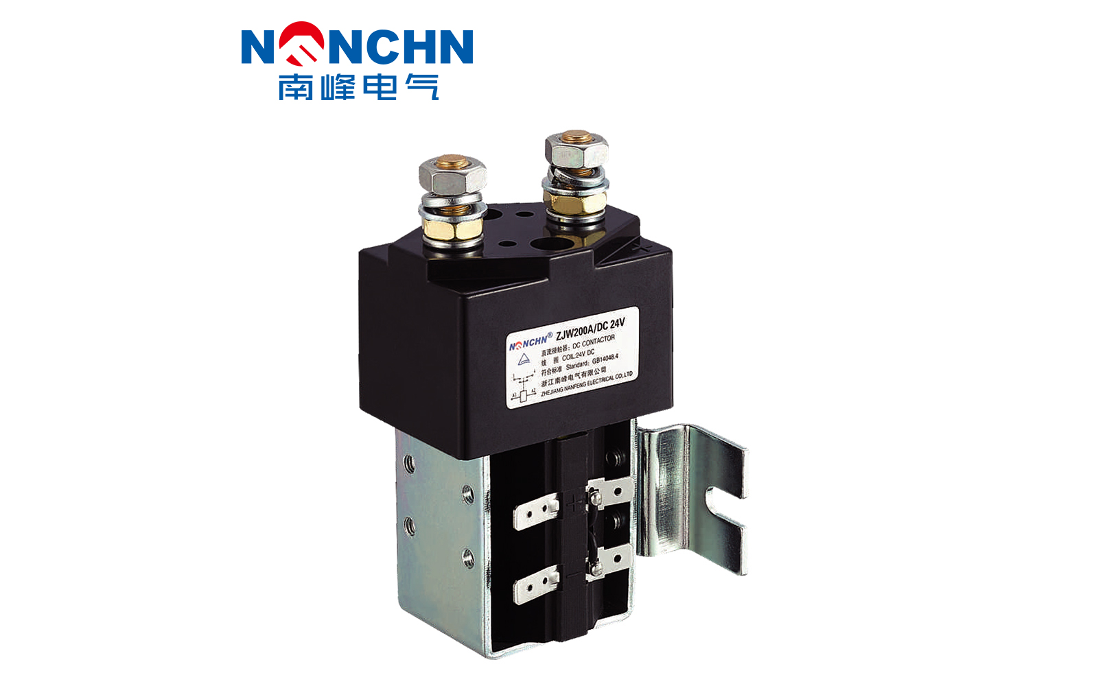 ZJW200A型直流接觸器