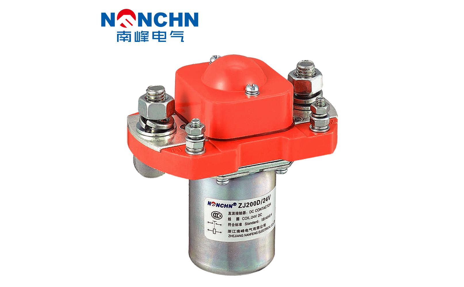 ZJ200D型直流接触器 ZJ200D型直流接触器