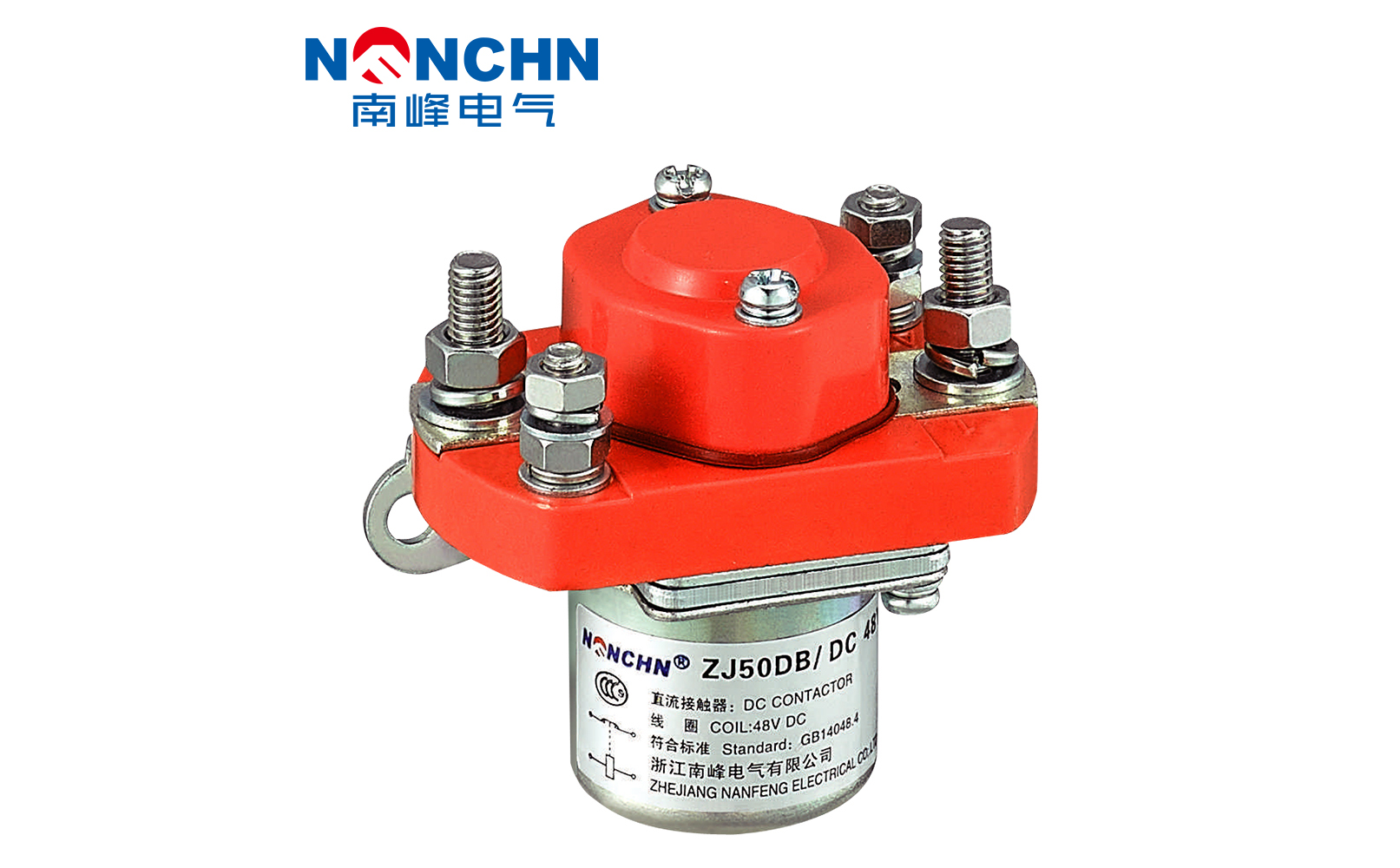 ZJ50DB型直流接觸器