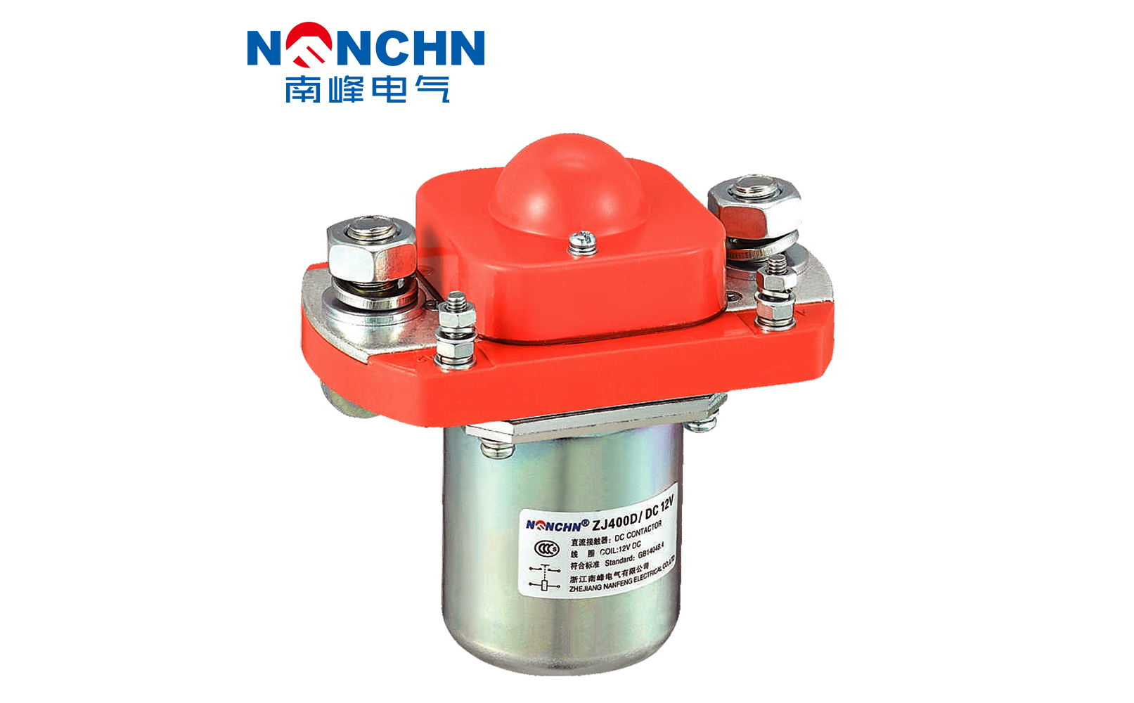 ZJ400D型直流接觸器