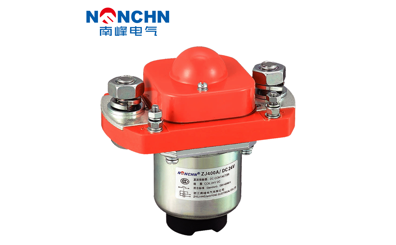 ZJ400D型直流接觸器