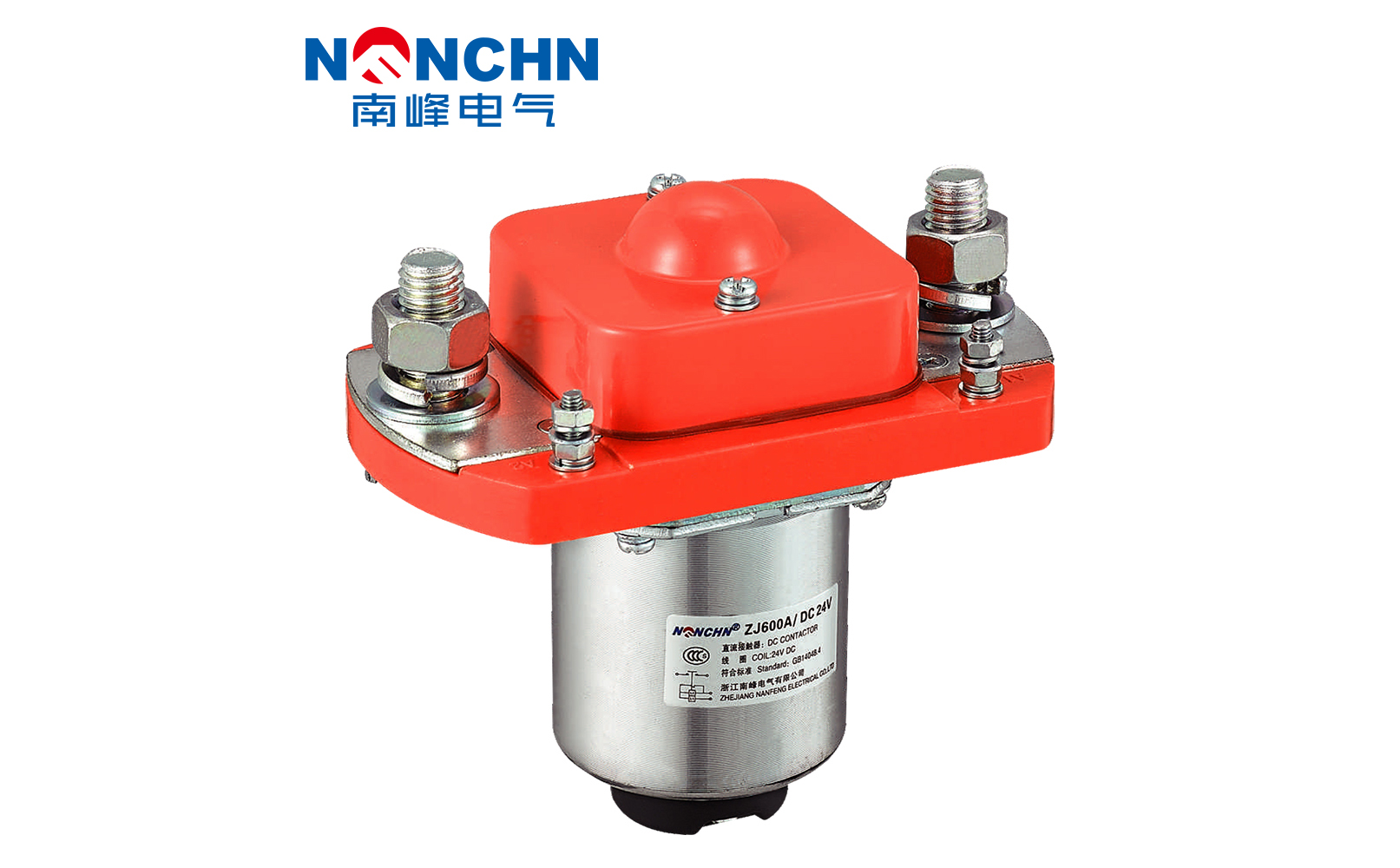 ZJ600D型直流接觸器