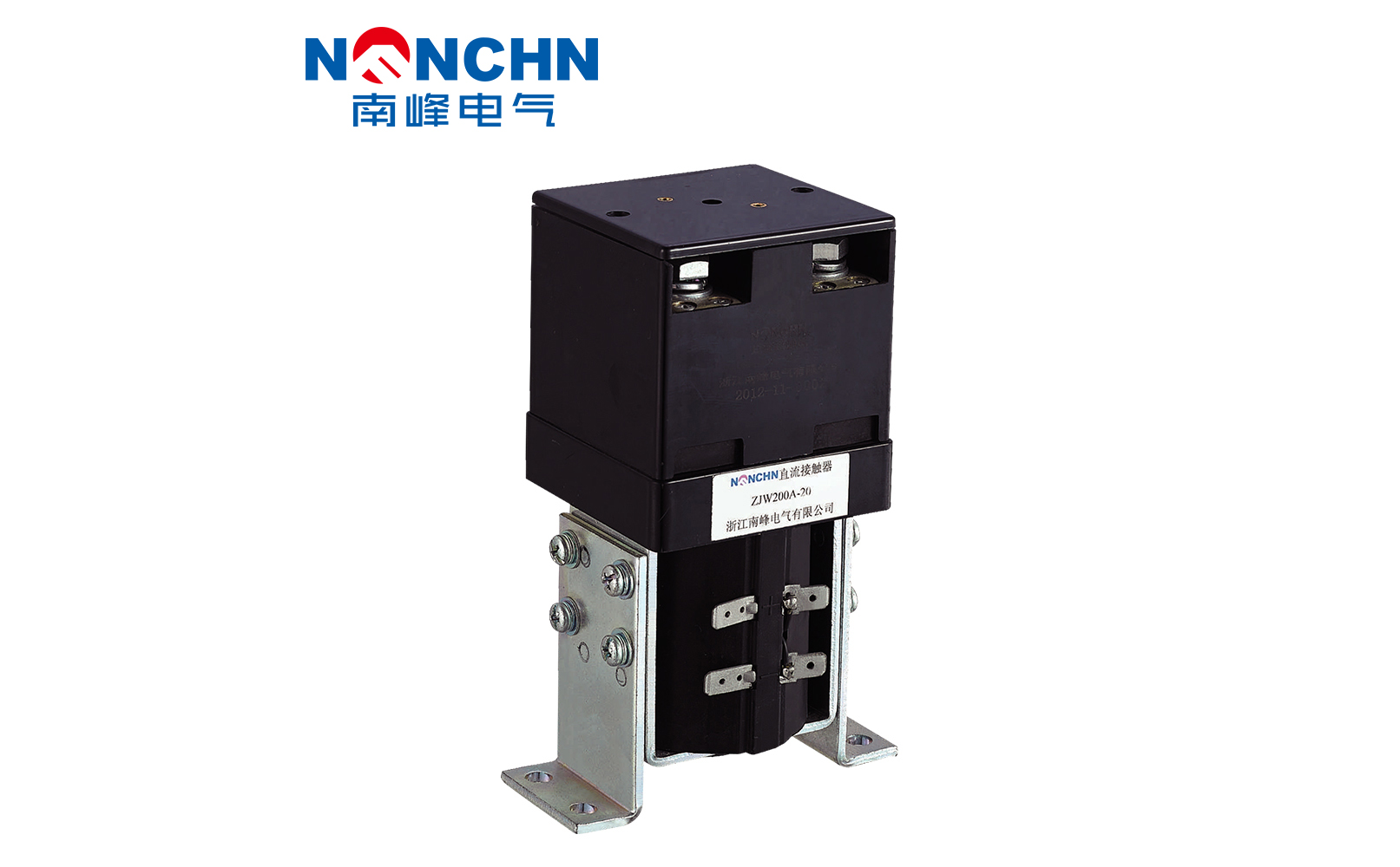 ZJW200-20型直流接触器 ZJW200-20型直流接触器