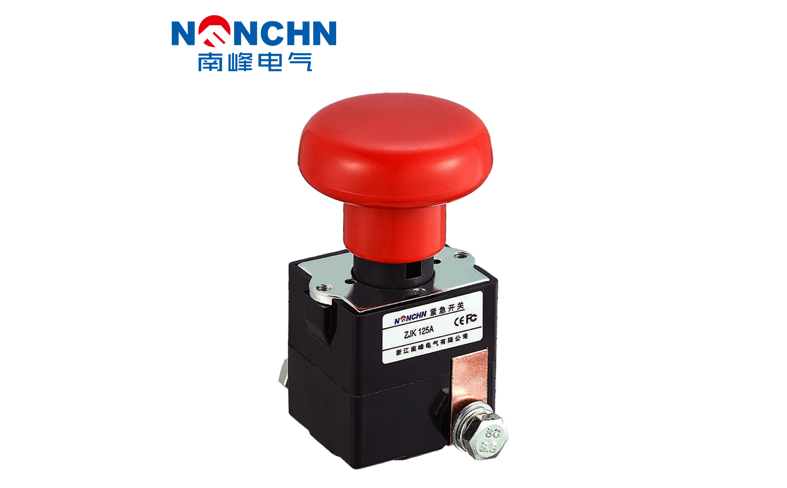 ZJK125A型緊急斷電開(kāi)關(guān)