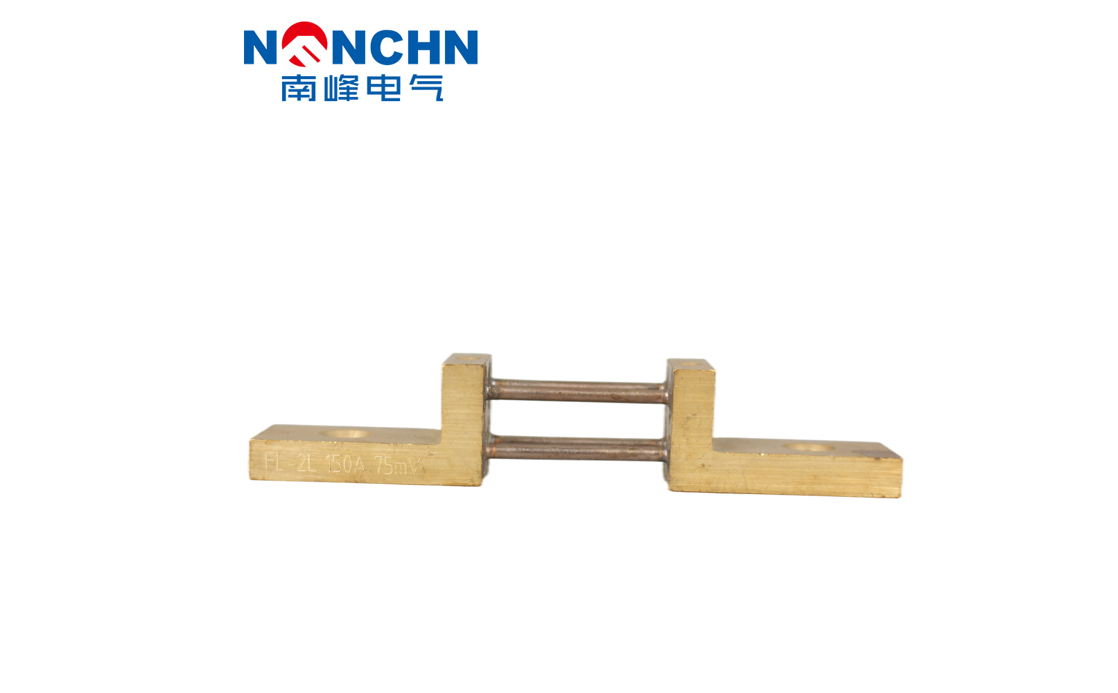 分流器FL-2 150A-75MV0.5 分流器FL-2 150A-75MV0.5
