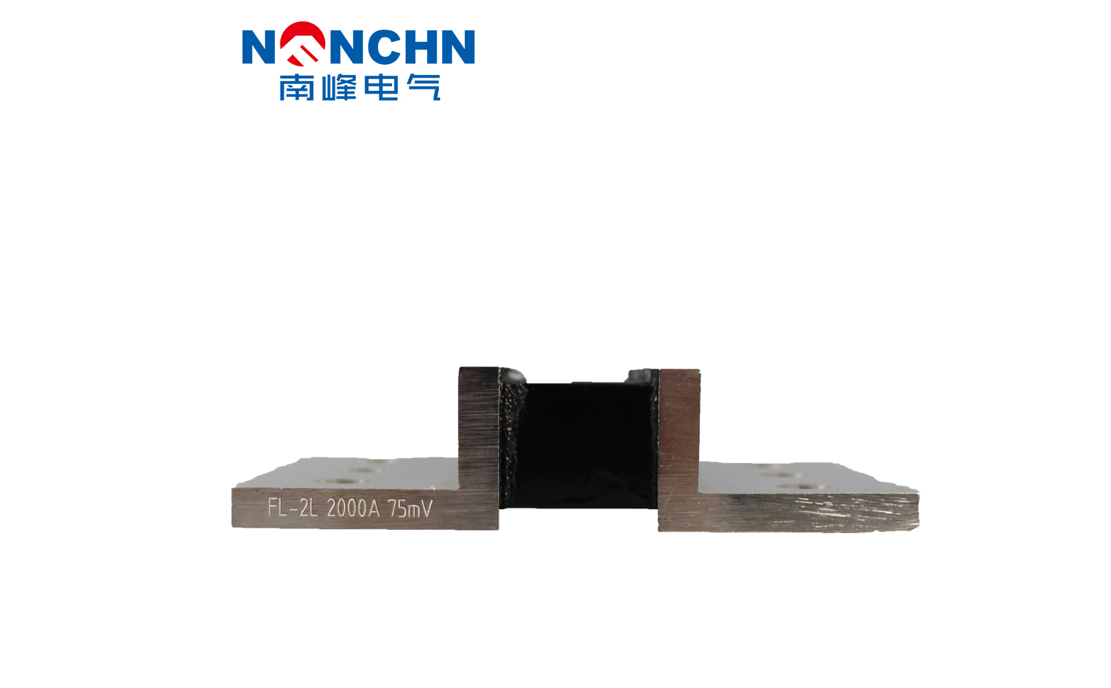 分流器FL-2 2000A-75MV0.5