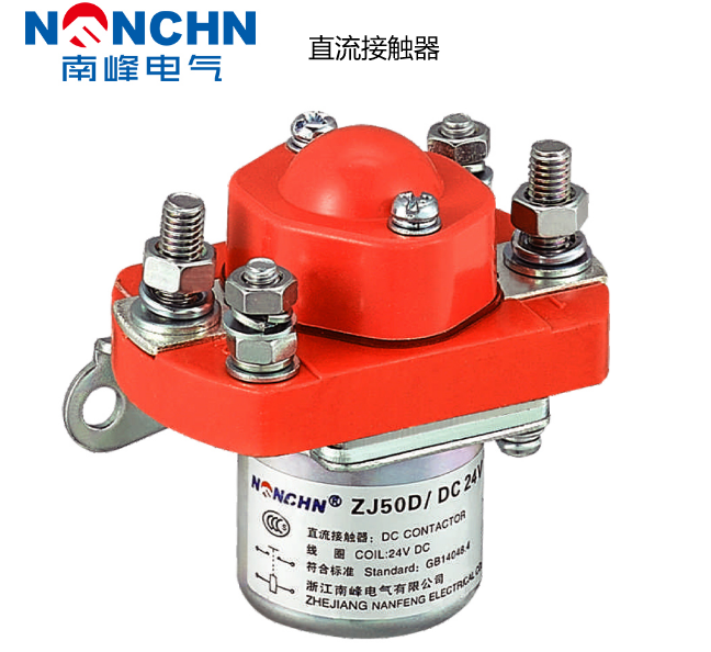 直流接触器 直流接触器