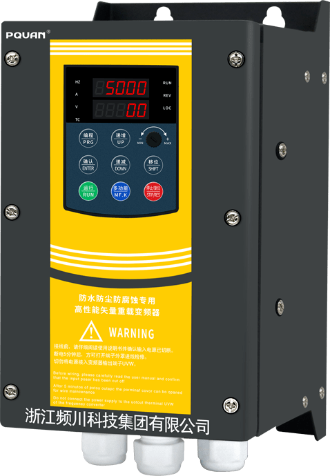 PQ580SF IP65 High Protection VFD