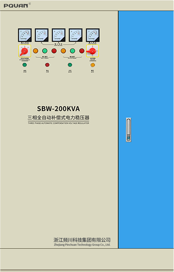 Automatic Voltage Regulator