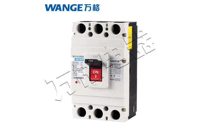 WM1系列电子式塑壳断路器