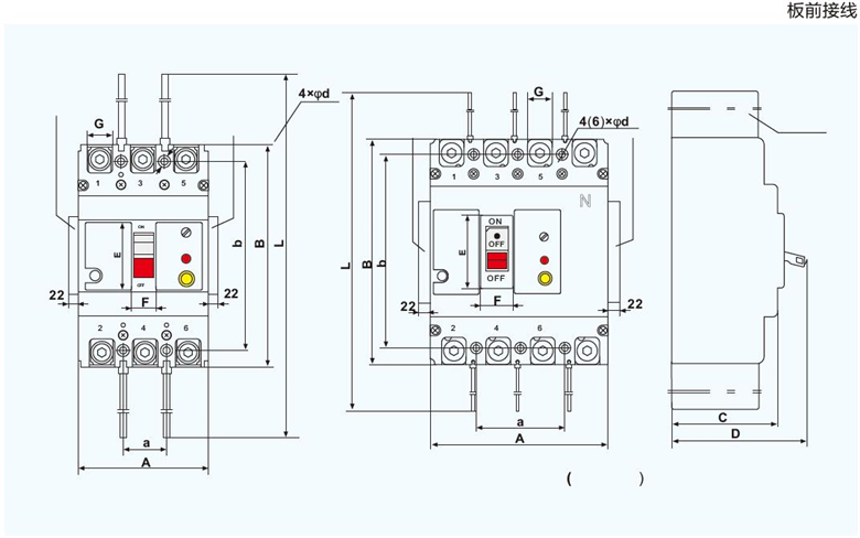 塑壳式漏电断路器外形安装尺寸