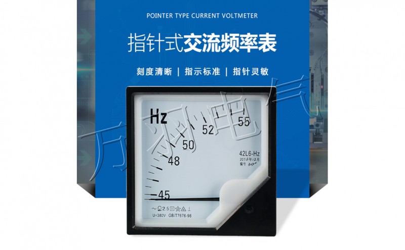 指针式频率、功率、功率因数表42L6-HZ