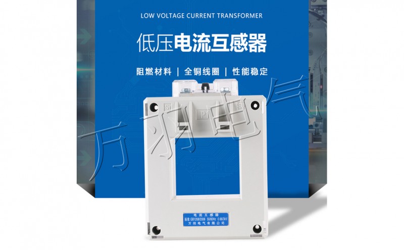 低压电流互感器LMK3-0.66-60 1500/5