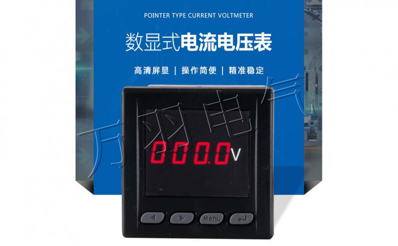 数显单相交流电流电压表 WYK80-AUT AC450V