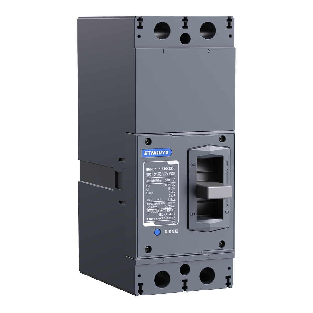 EHM5NEZ 直流高电压塑壳断路器