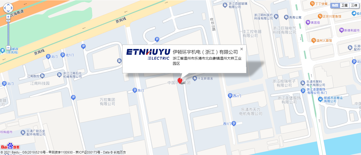 伊顿环宇机电（浙江）有限公司