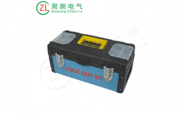 安全锁具手提箱BD-Z03