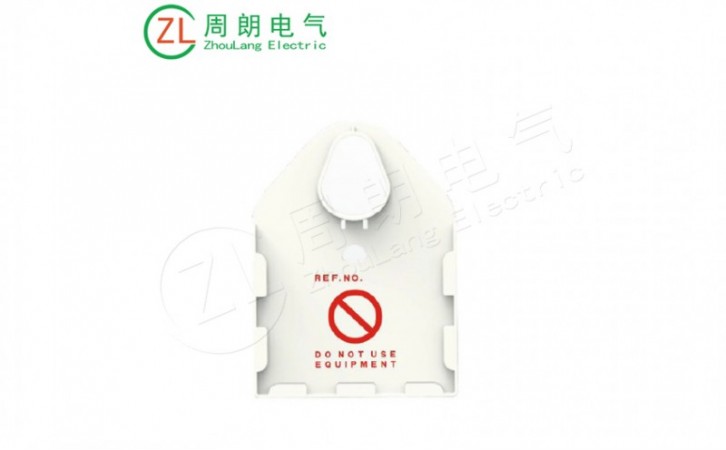 脚手架挂牌BD-P36