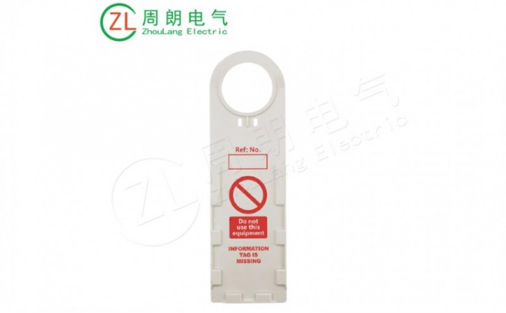 脚手架挂牌BD-P31