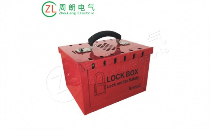 便携式共锁箱BD-X04