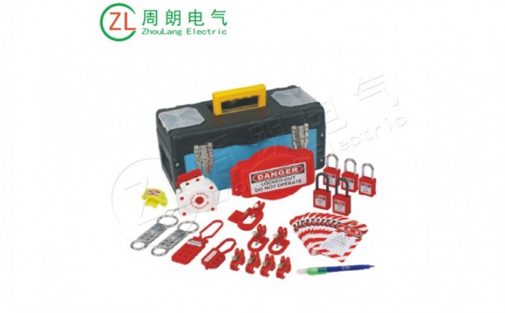 安全锁具组合包BD-Z14