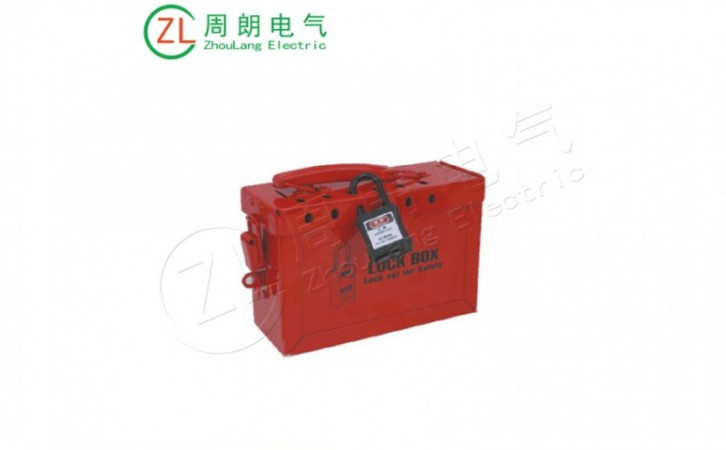 便携式共锁箱BD-X02