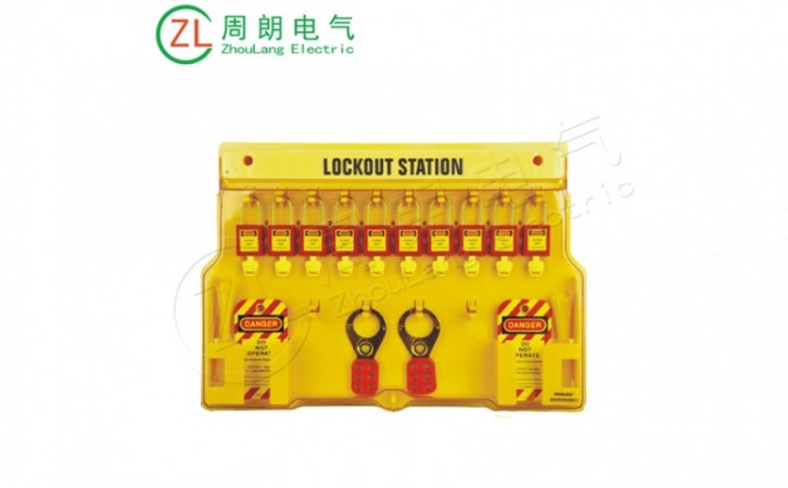 一体式锁具工作站