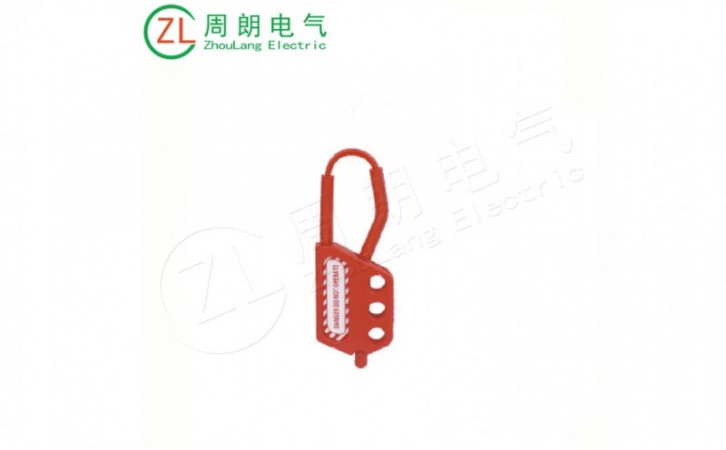 绝缘搭扣锁BD-K44