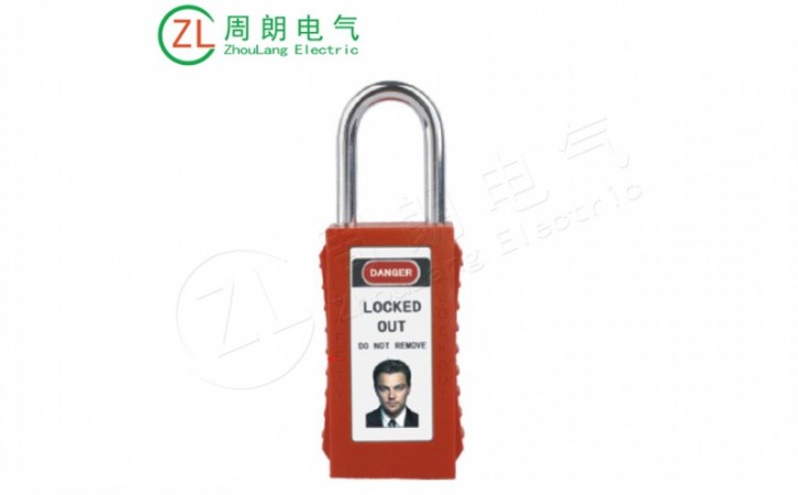 工程安全长体挂锁