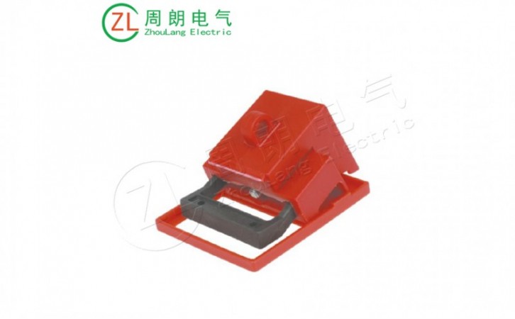 卡箍式断路器锁BD-D12