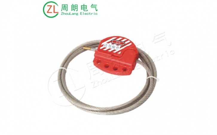 可调节钢缆锁BD-L11