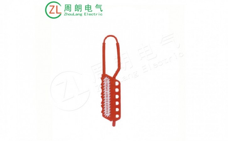 绝缘搭扣锁BD-K43