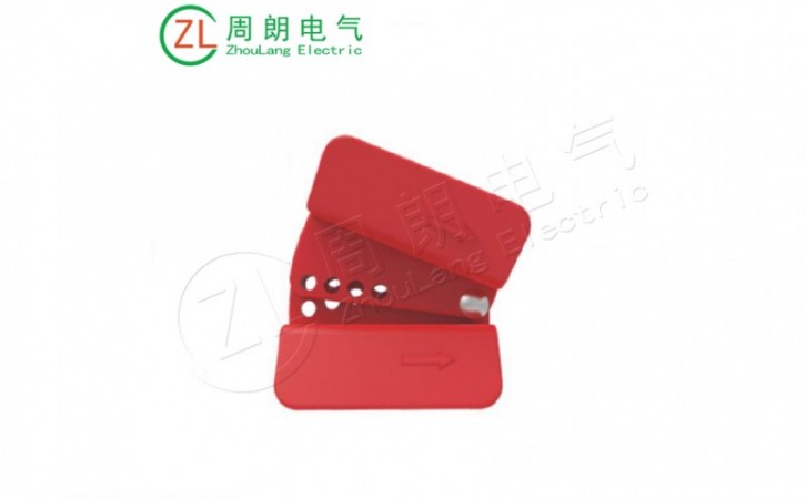 可调节蝶阀锁BD-F20