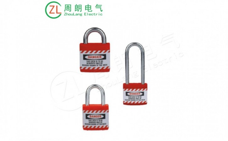 工程安全夹克挂锁