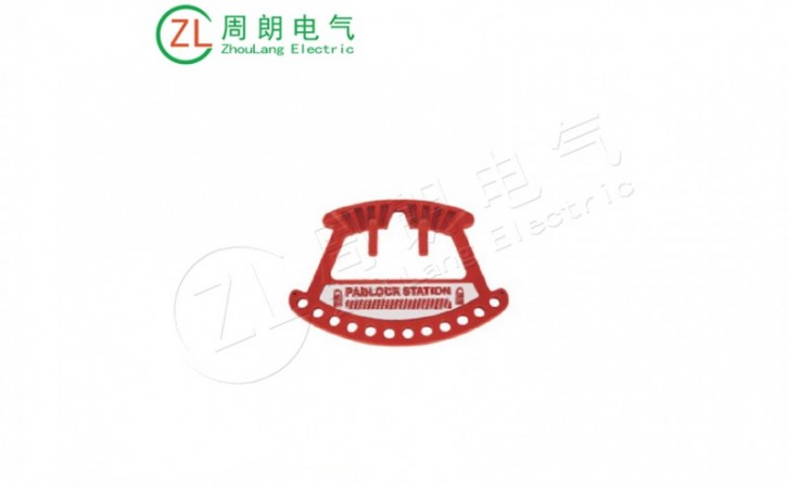 便携式锁具挂架